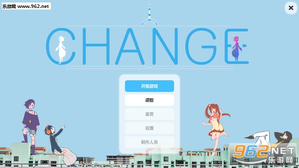 Change游戏下载