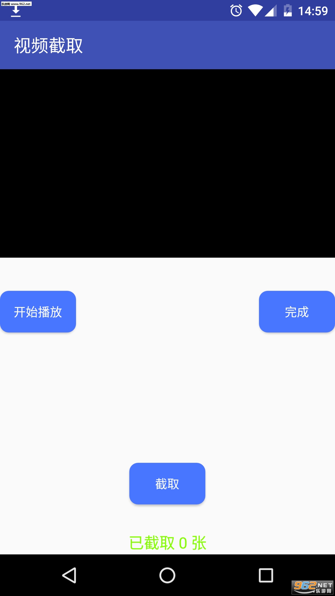 视频截取app下载