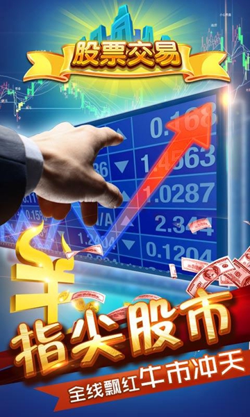 大富豪2最新版