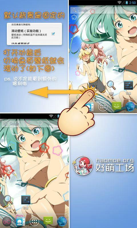 初音未来动态壁纸