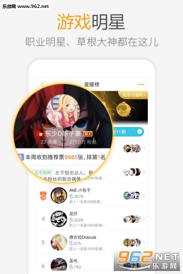 爱拍原创最新版下载