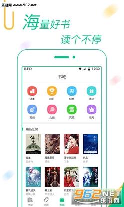 阿里文学网app