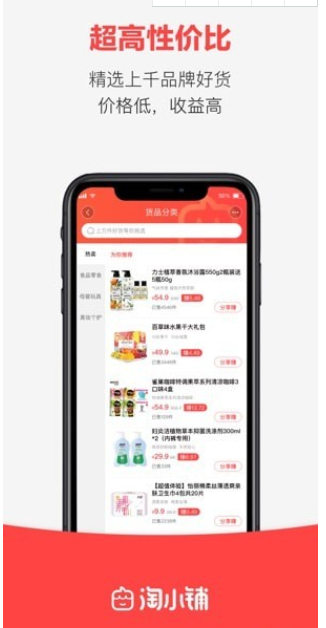 淘小铺app下载