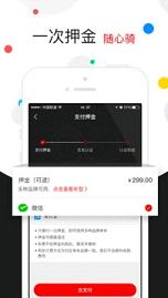 全能车app安卓版下载