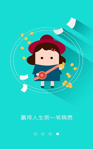 汤圆创作