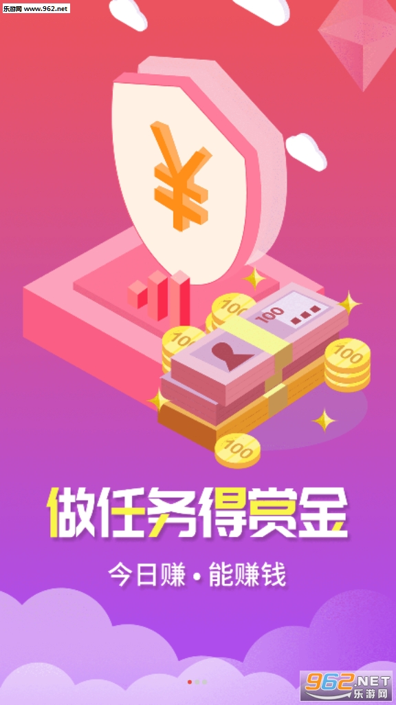 3699游戏赚钱app下载