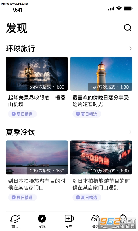 小行星视频手机版下载