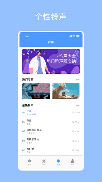 开灯壁纸app