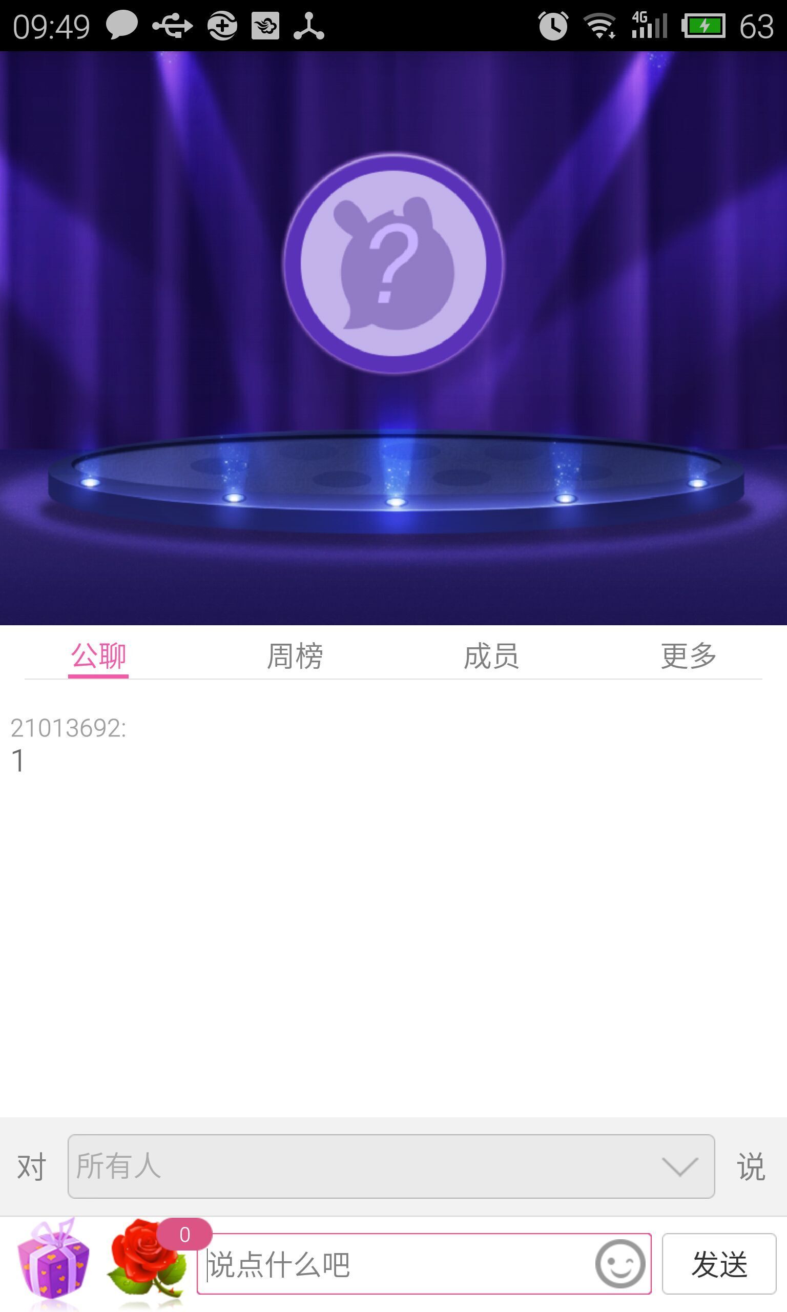 TT娱乐官方版下载