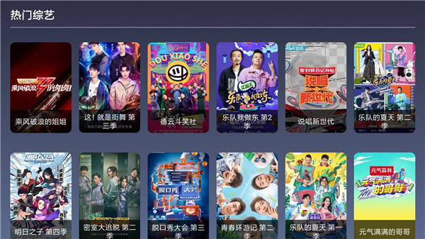 9亿tv下载