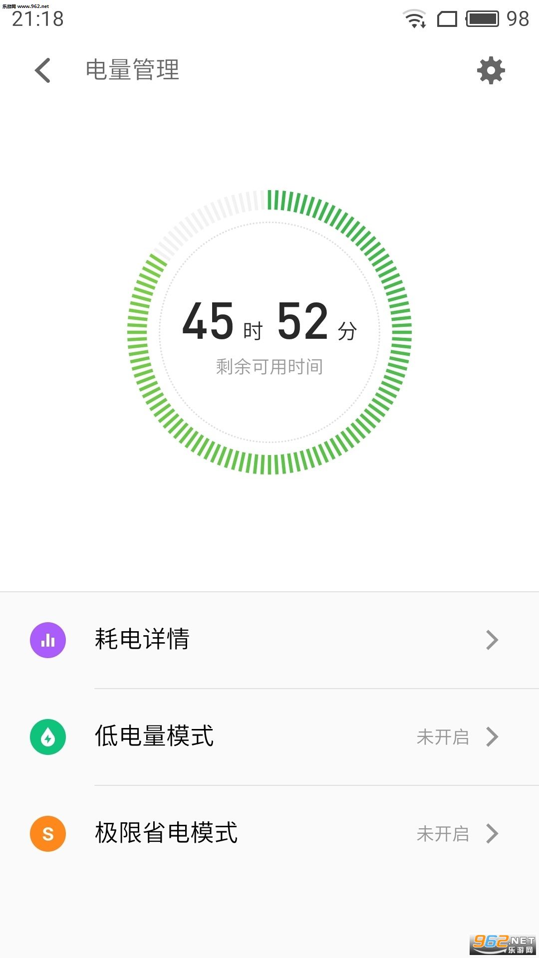 魅族Flyme 6固件