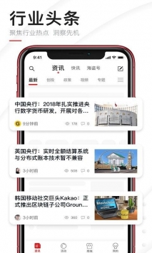 这里的区块链信息一直都在更新中