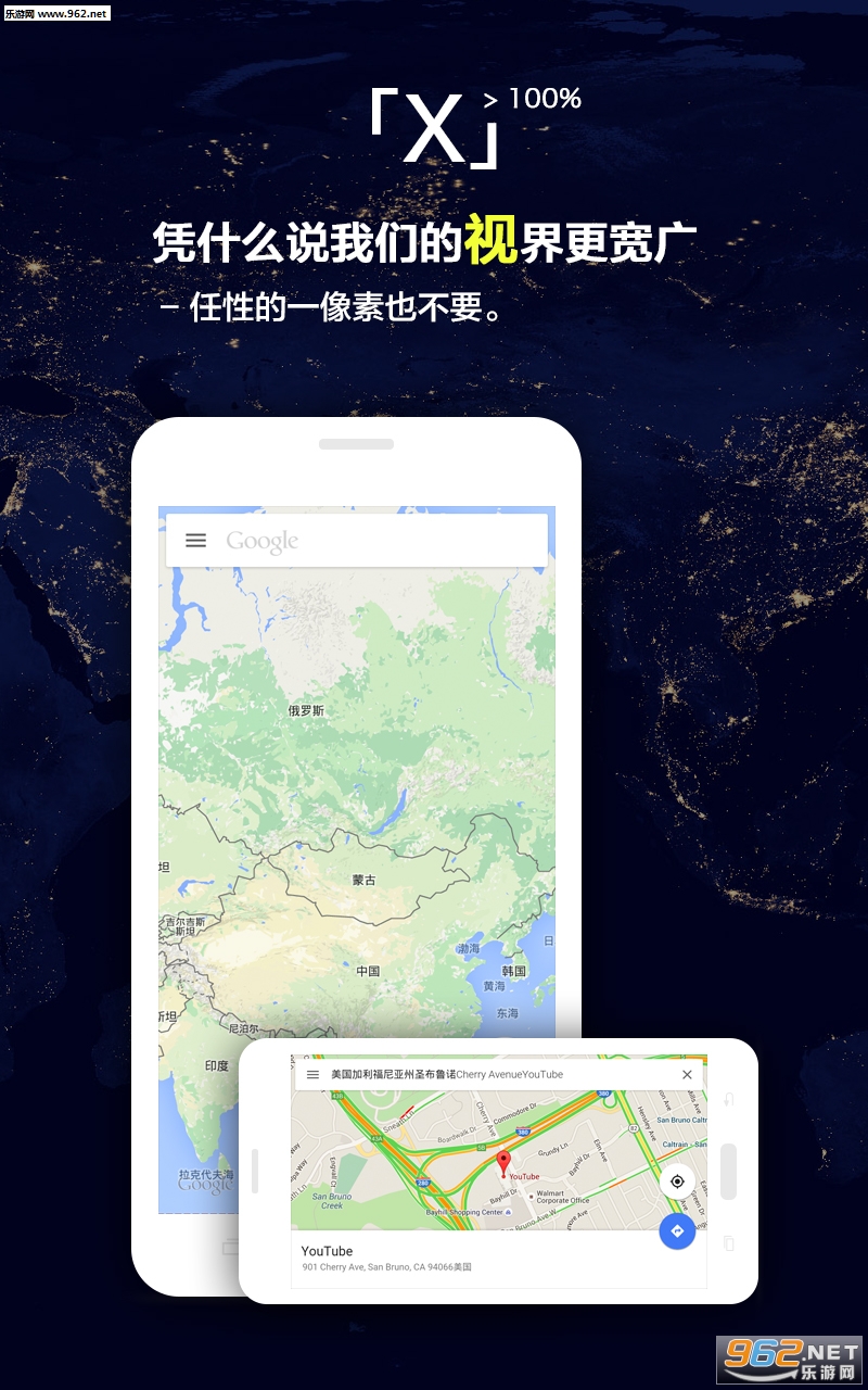 X浏览器1.9.0旧版本下载