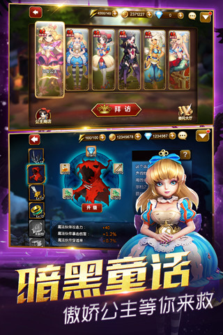 天魔幻想无限金币版