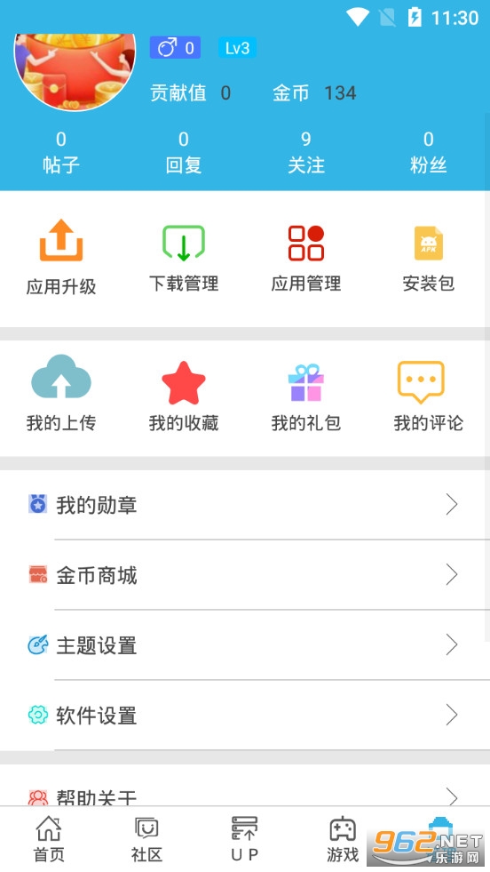 软天空游戏盒子(app)