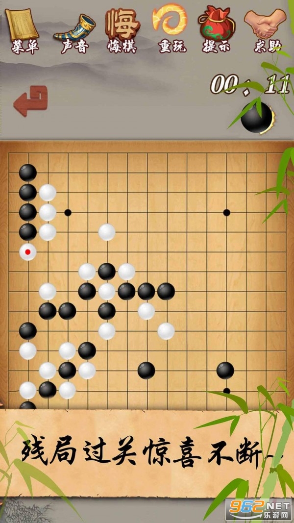 超级经典五子棋游戏赚钱版