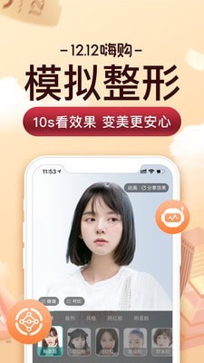 更美app最新版下载