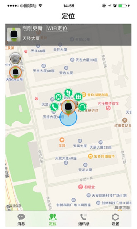 优学派电话手表app下载安装