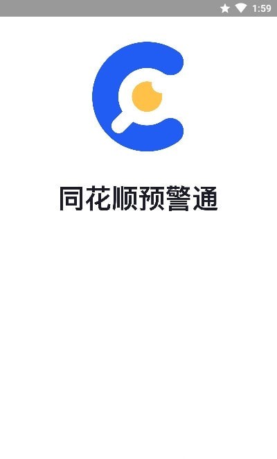 企洞察APP