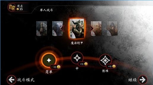 万智对决无限金币版下载