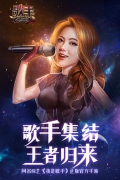 演奏出多种脍炙人口的名曲。