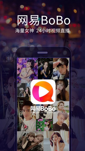 网易BoBo