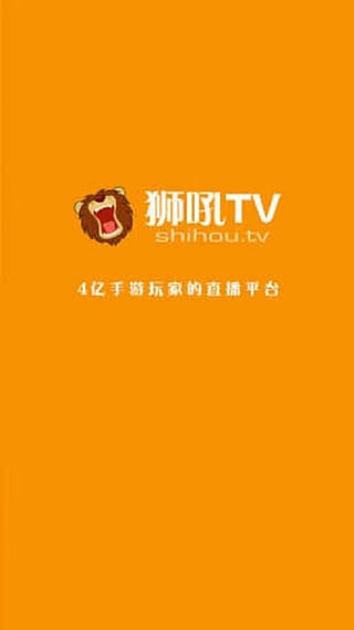 狮吼TV