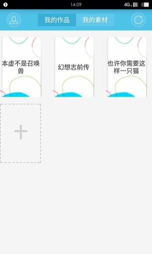 写作猫最新破解版