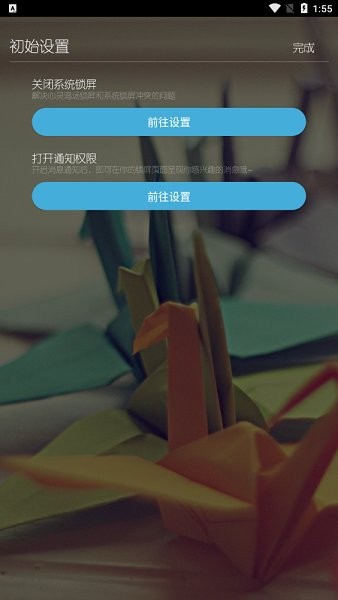 心灵鸡汤锁屏壁纸