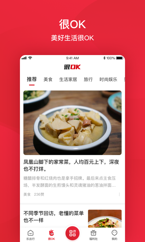 北京公交一卡通app下载安装