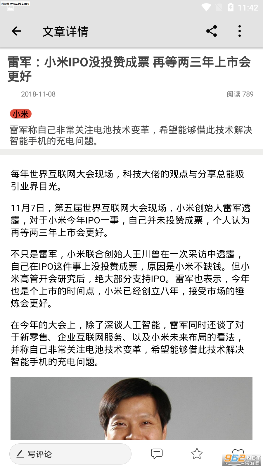 优品惠购软件下载