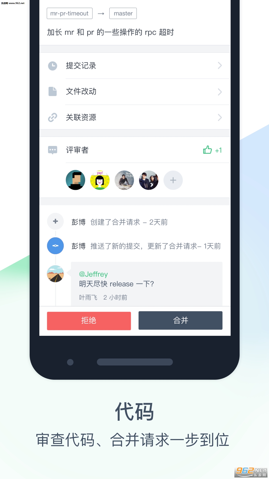 coding企业版激活版下载