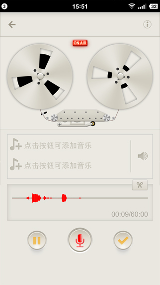 荔枝FM去广告免升级版下载