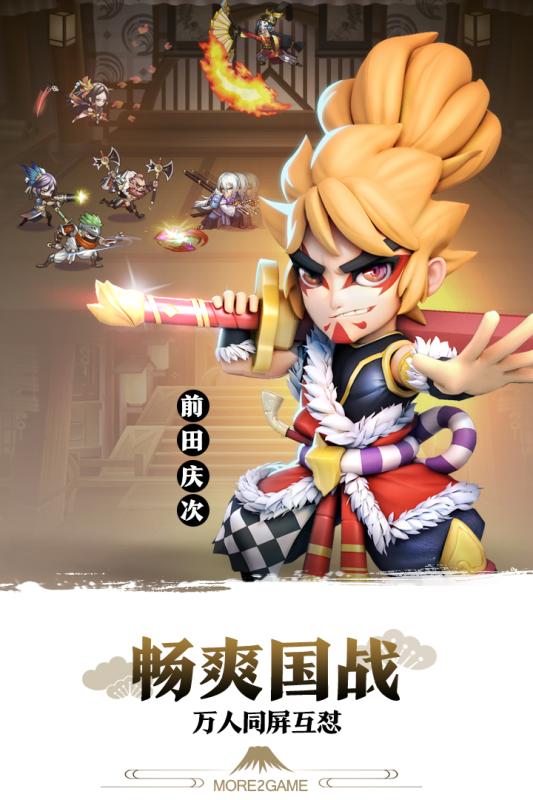 星期六魔王无限金币破解版