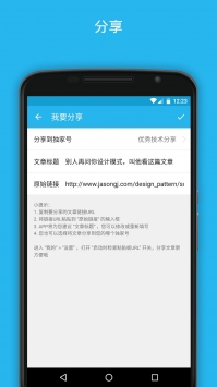 时下热门的Python