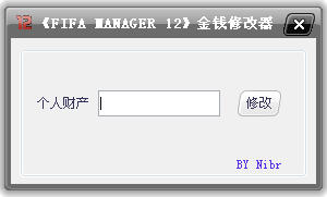 FIFA12金钱修改器下载