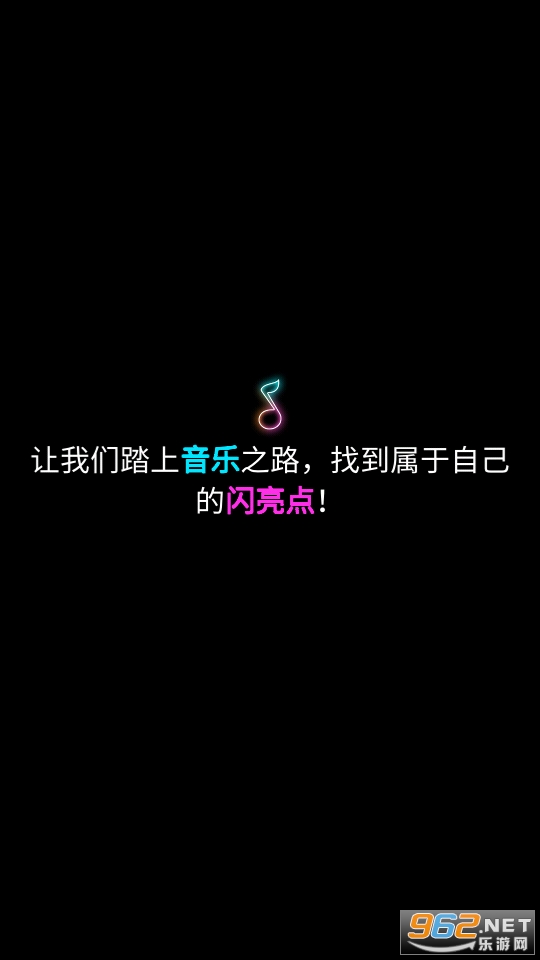 进击的音速喵破解版