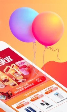 聚美优品v5.102