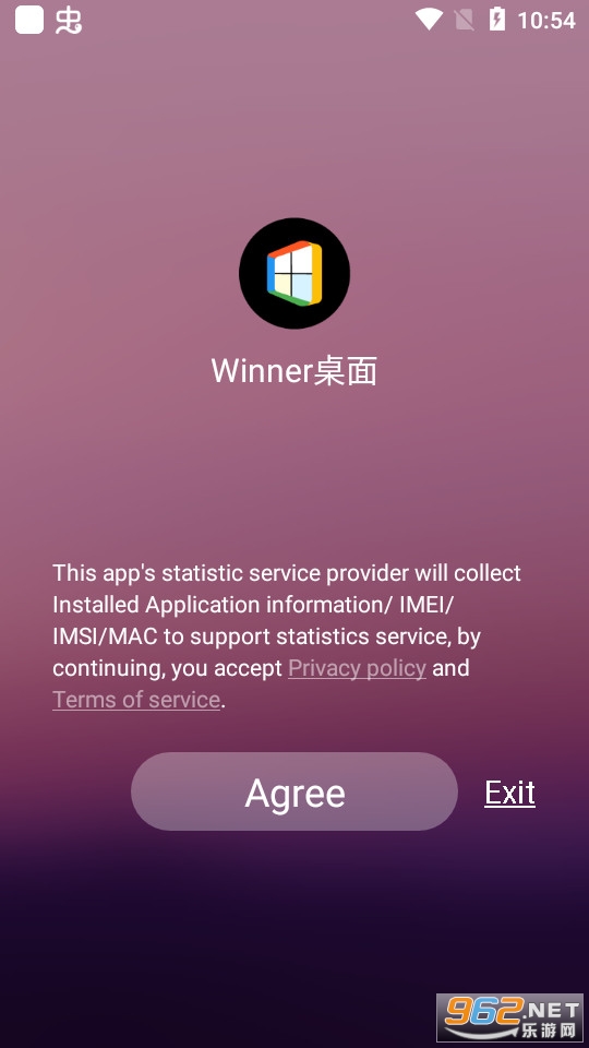 winner桌面下载