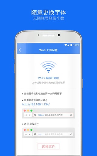 Weico 去广告清爽版