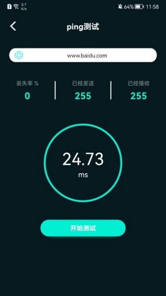 清理app