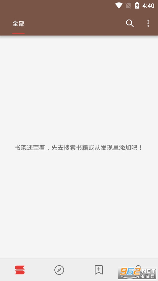 阅读app官方版下载