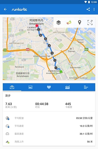 Runtastic PRO