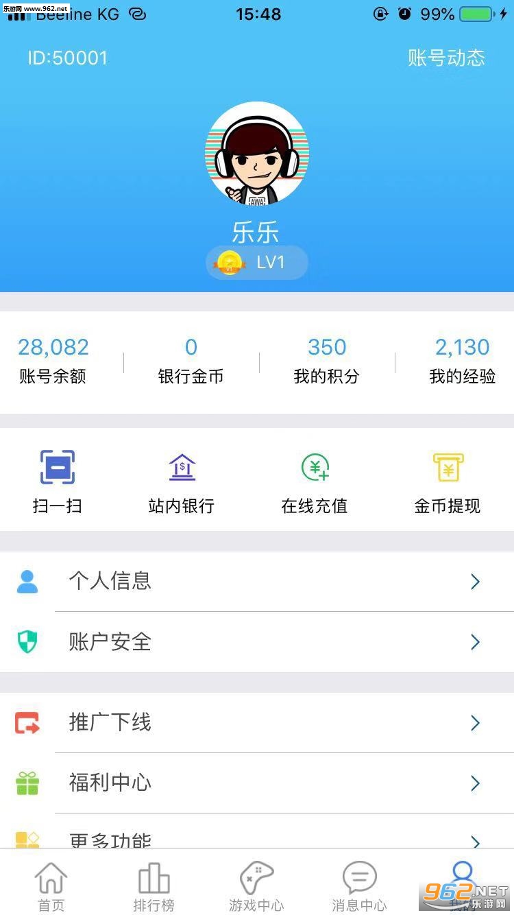 魔豆网赚钱app