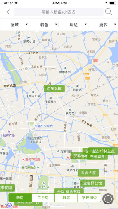 房产超市