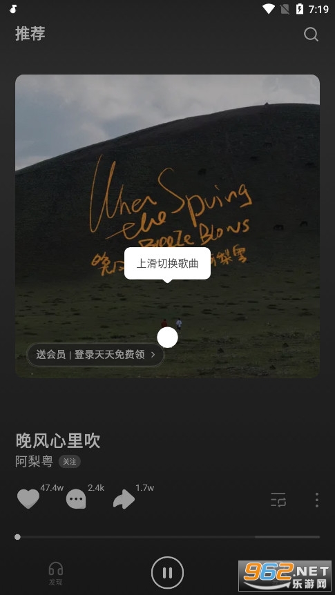 抖音汽水音乐APP下载