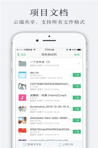 Coding苹果版下载