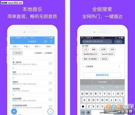 百度音乐人手机版app下载