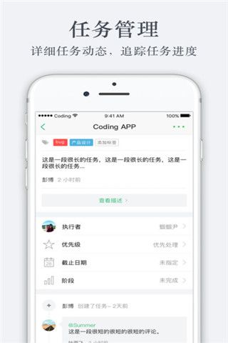 Coding手机版下载