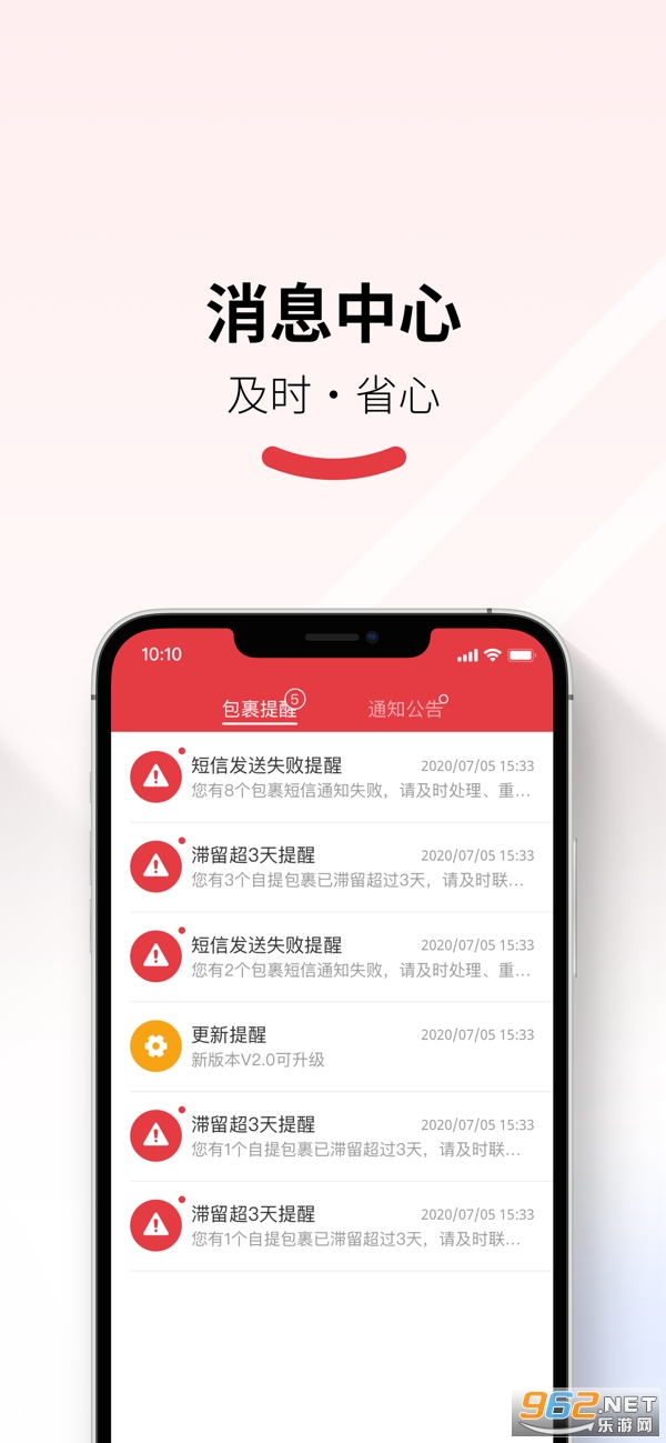 多多买菜门店端下载app